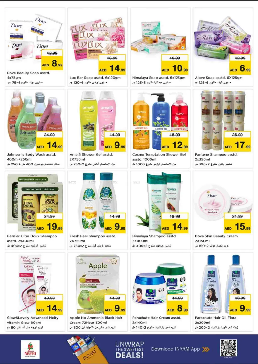 Al Tallah, Ajman in Sharjah / Ajman