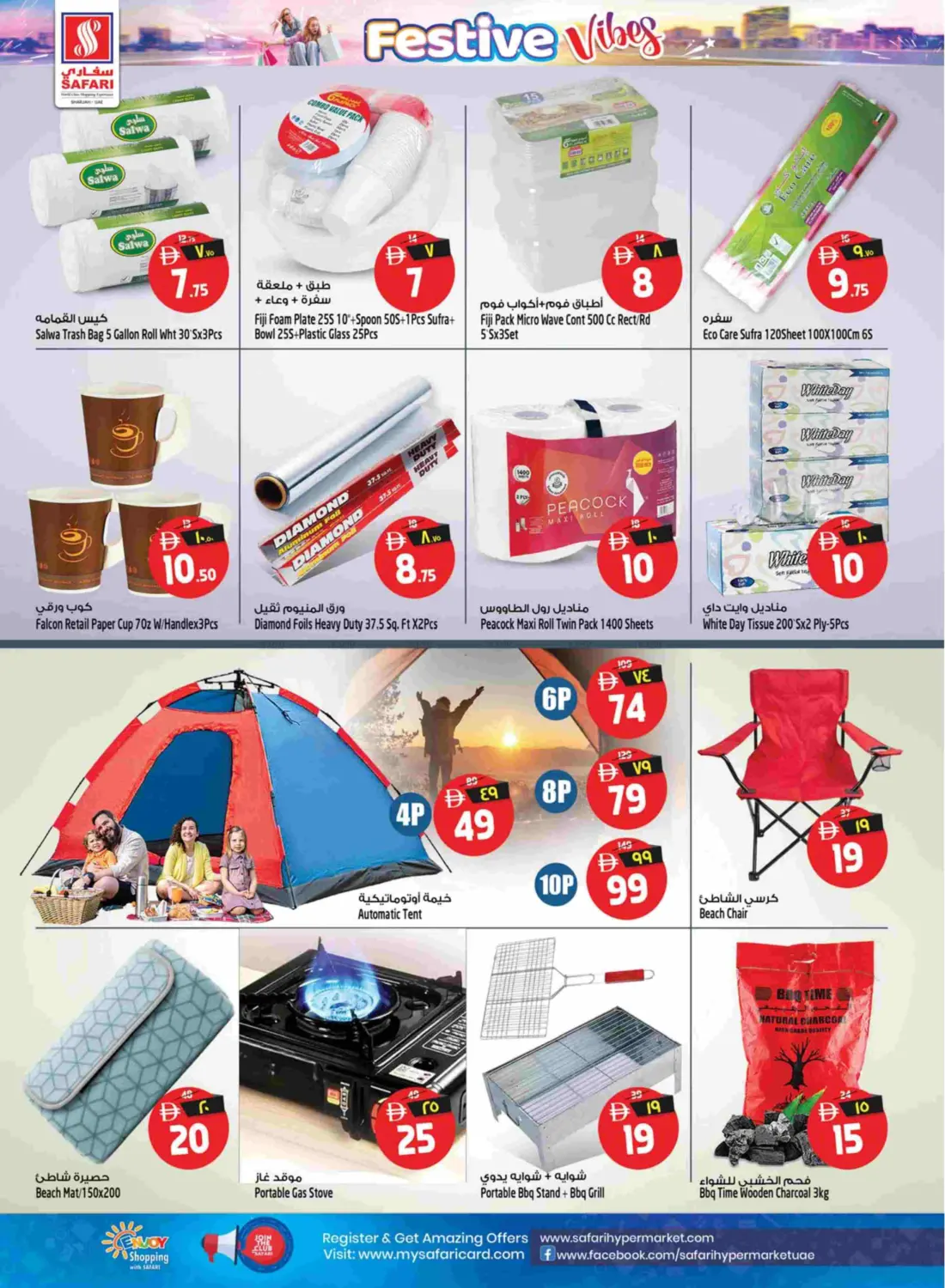 Festive Vibes in Sharjah / Ajman