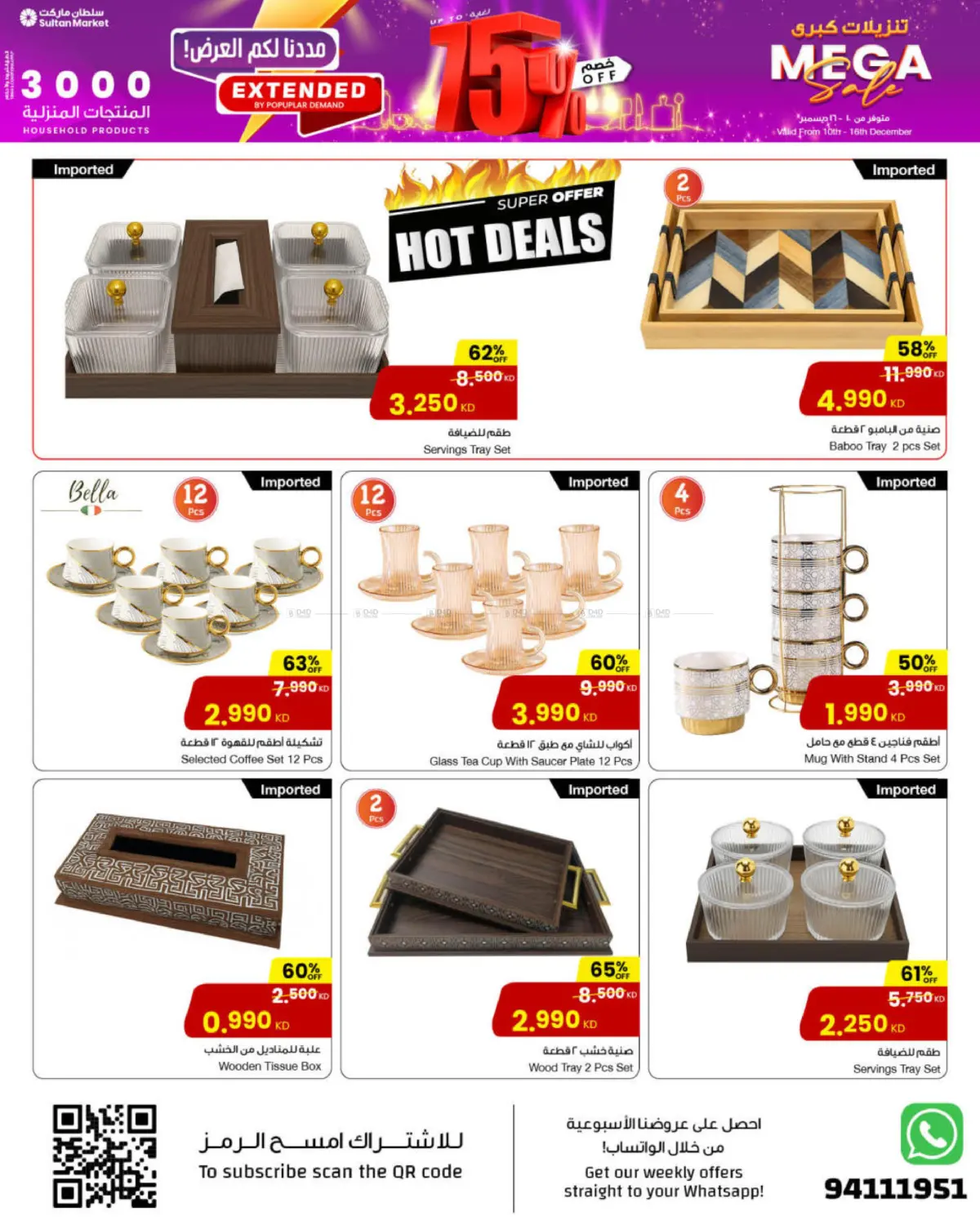 Mega sale in Ahmadi Governorate