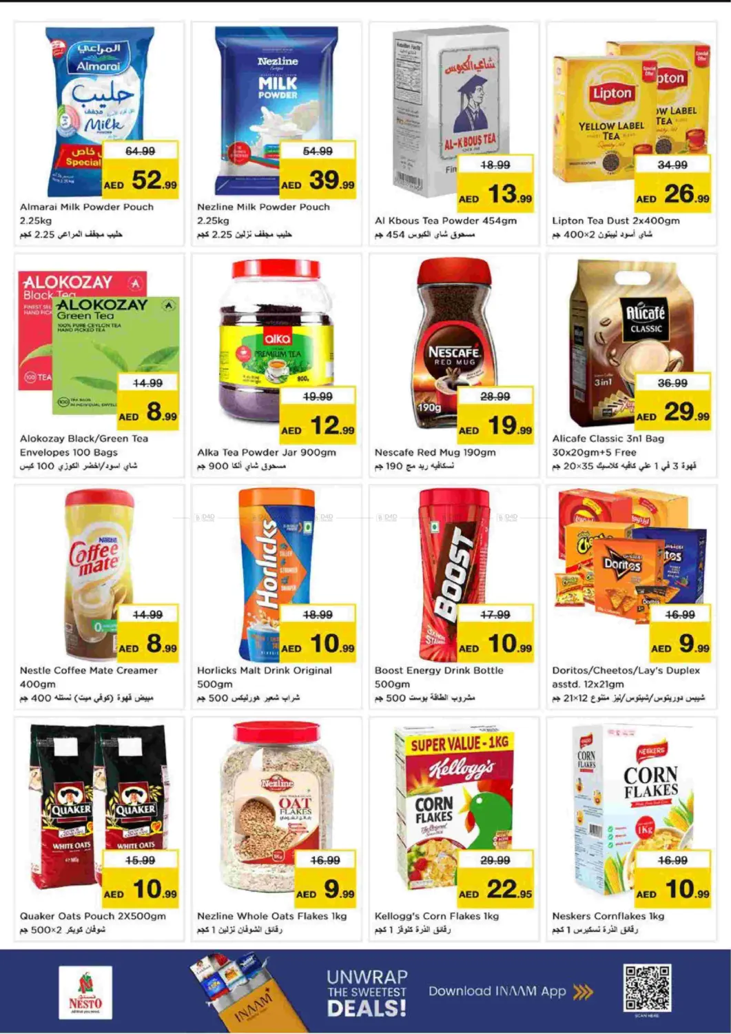 Al Tallah, Ajman in Sharjah / Ajman