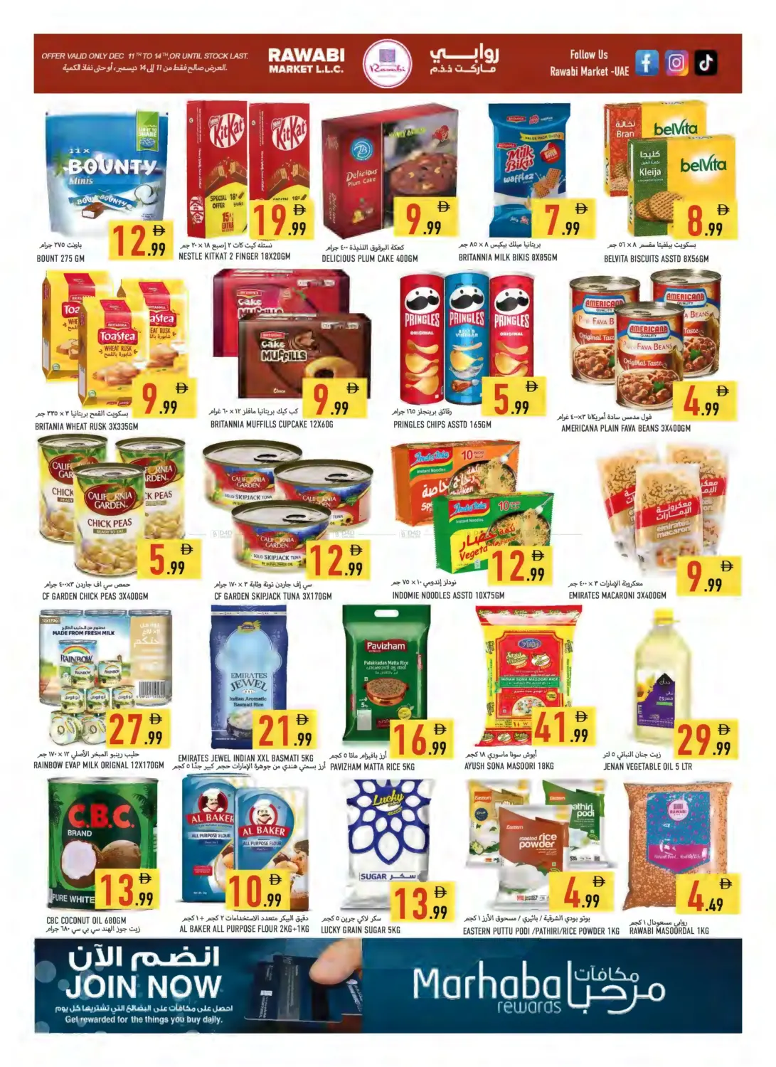 Rashidiya , Ajman in Sharjah / Ajman