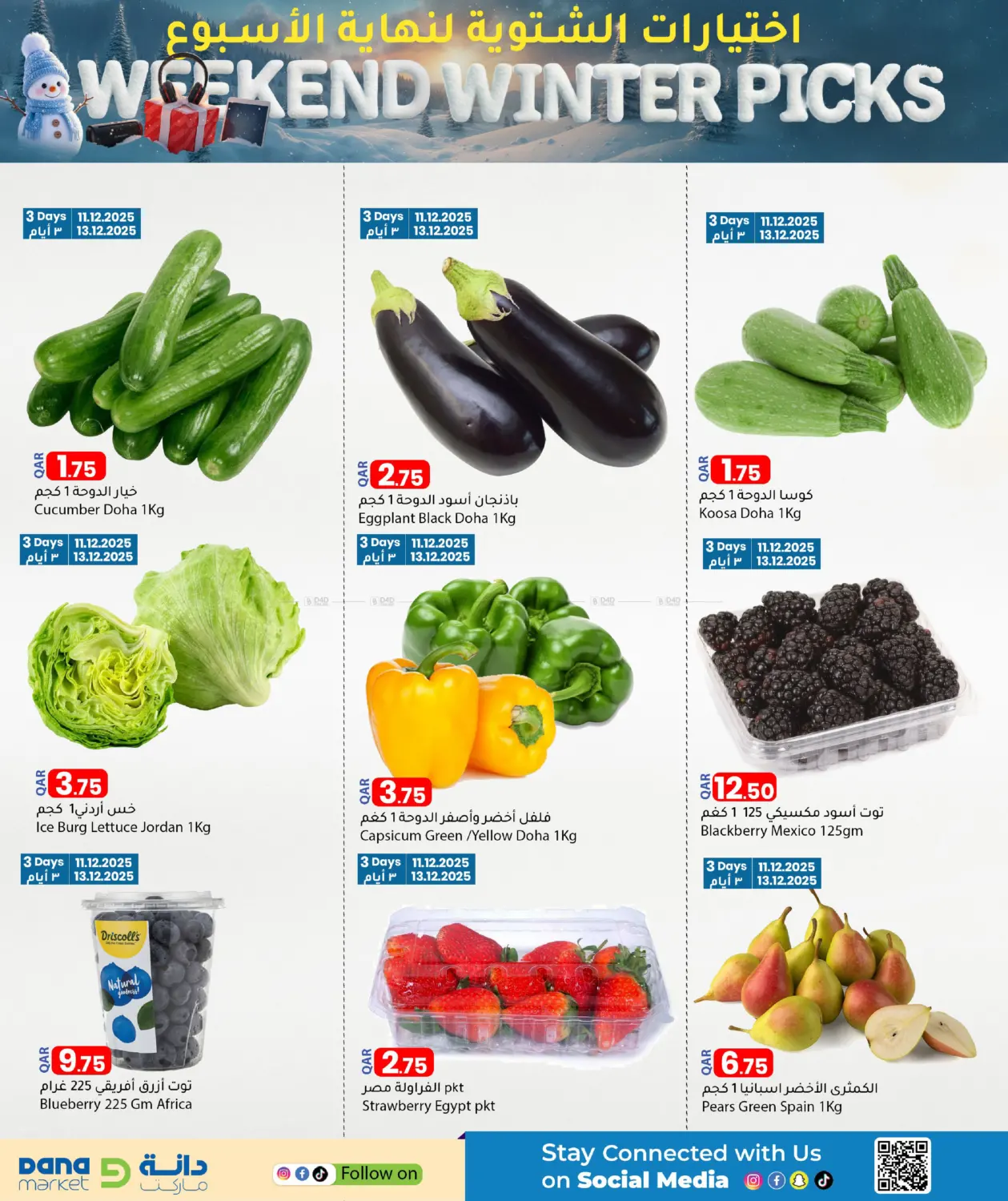 Weekend Winter Picks in Al Shamal