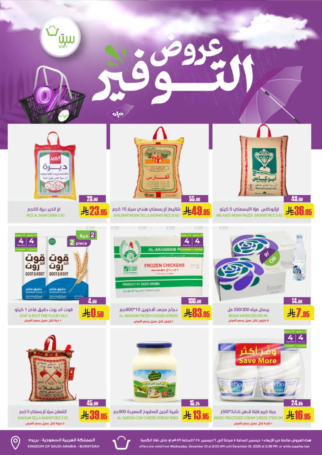 Special Offer in Buraidah