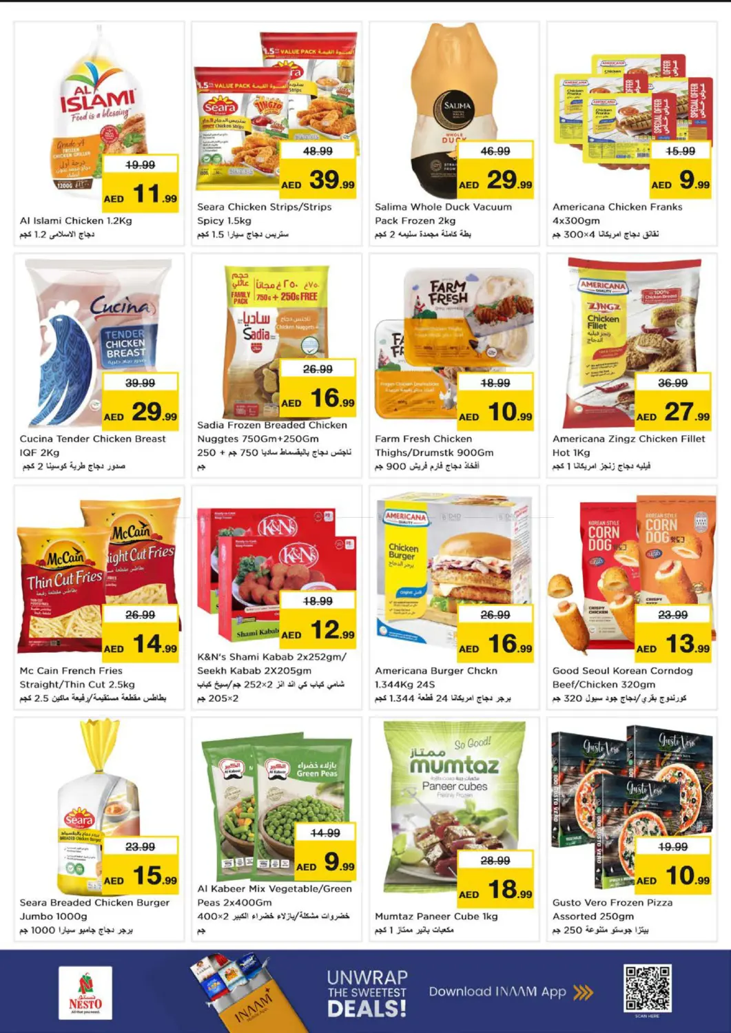 Jumeirah Village Circle - Dubai in Dubai