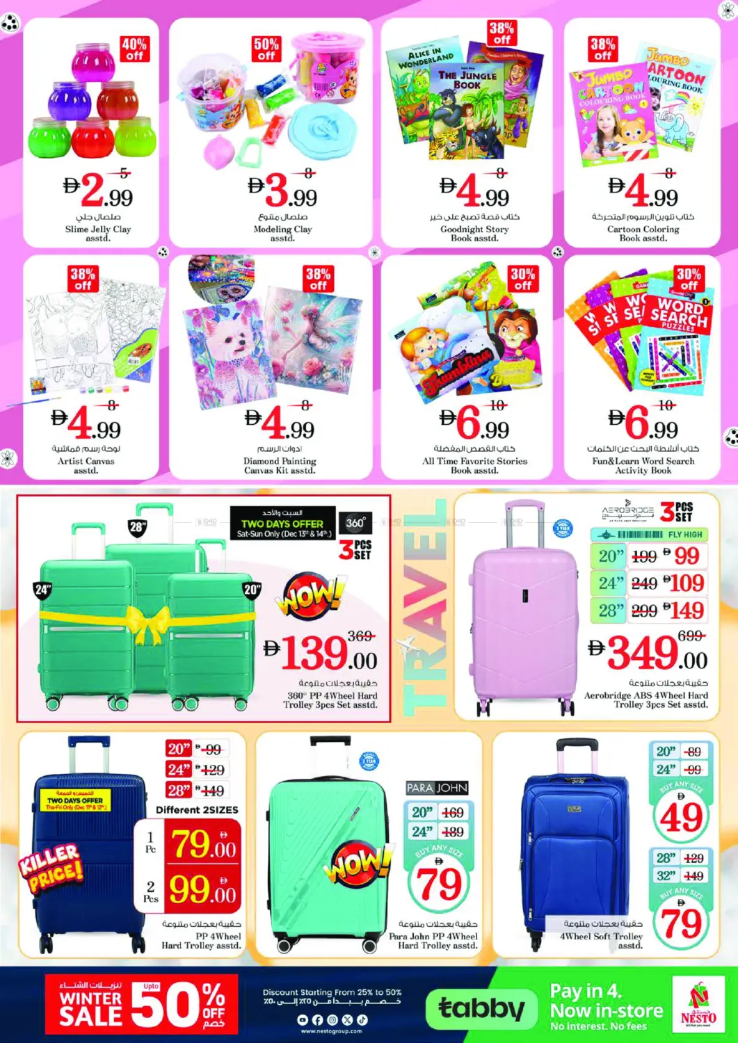 Al Khan Street, Al Majaz - Sharjah in Sharjah / Ajman