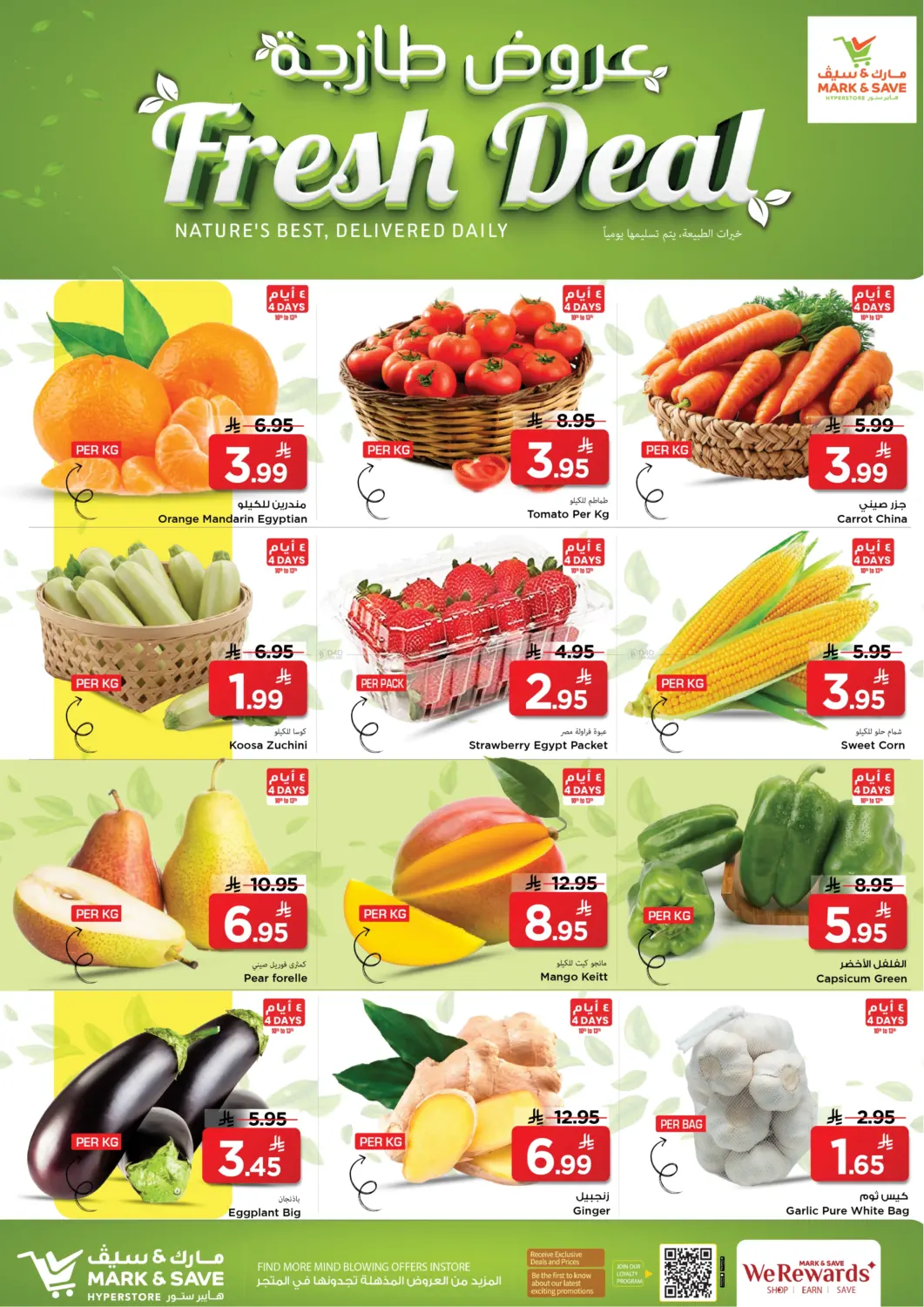 Crazy Figures Are Back! in Al Hasa