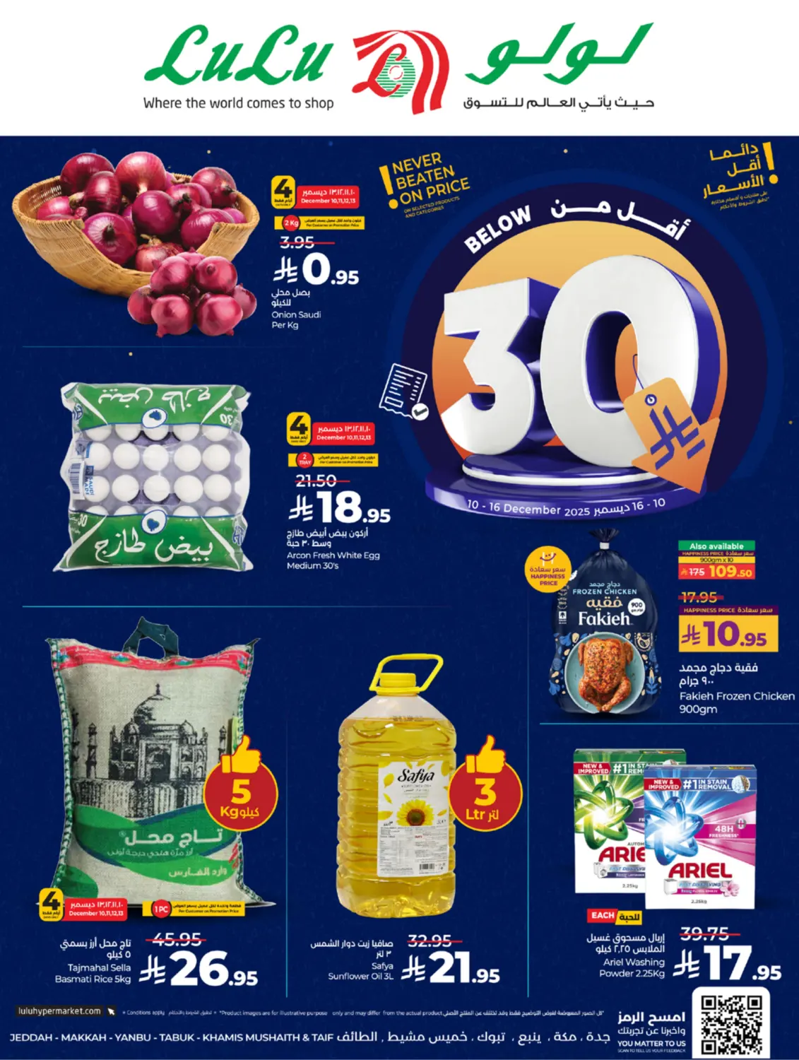 Below 30 Riyal in Yanbu