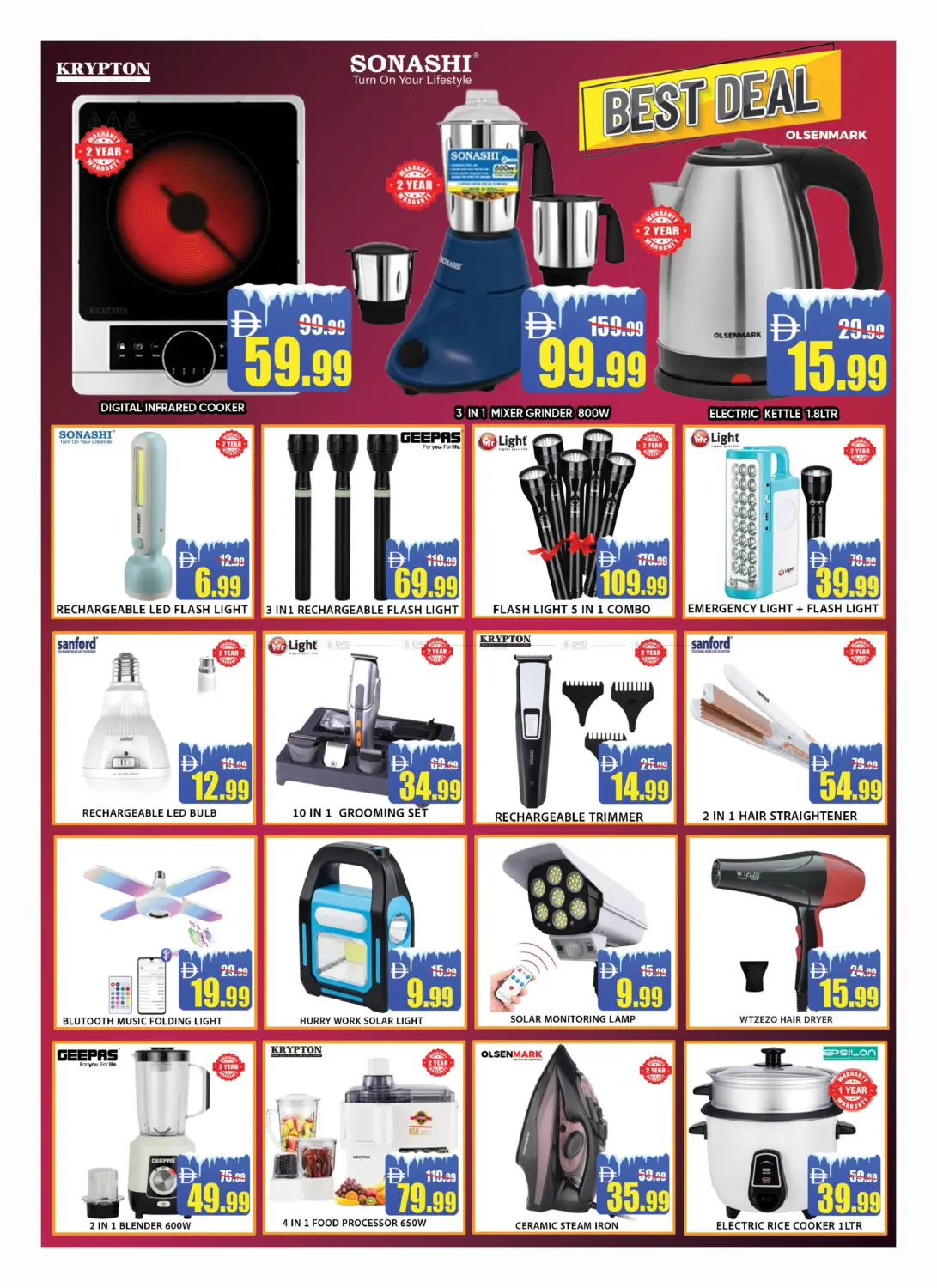 Leptis Cool Dhamaka in Ras al Khaimah