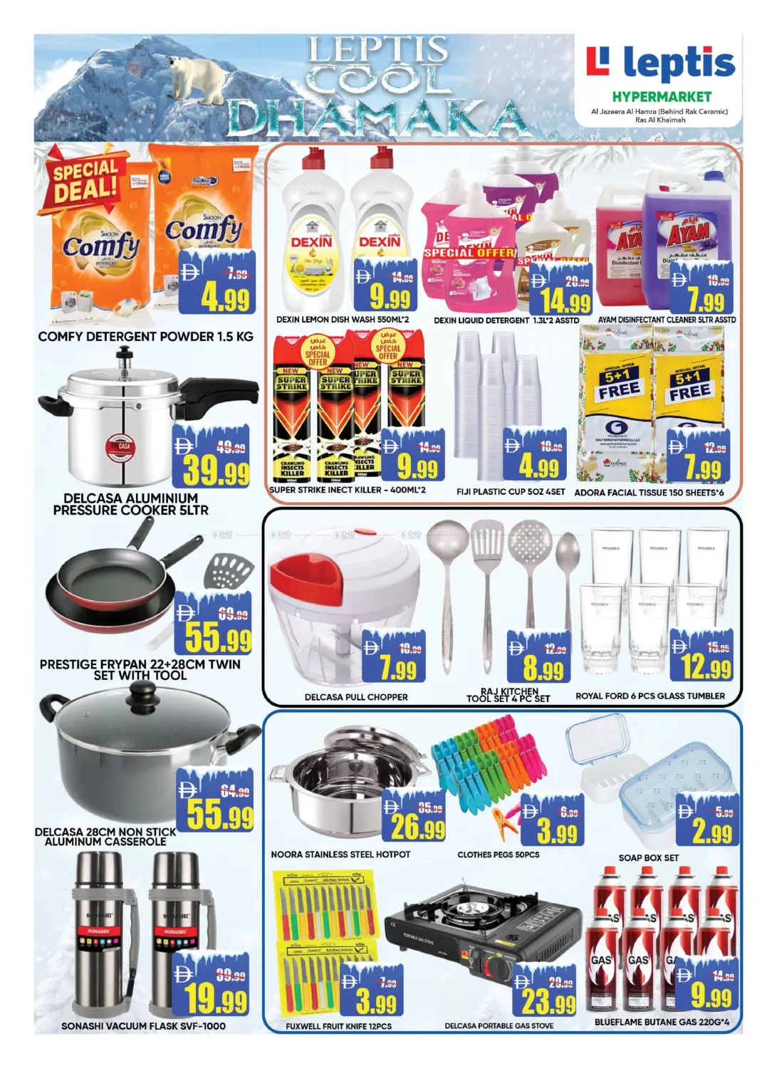 Leptis Cool Dhamaka in Ras al Khaimah