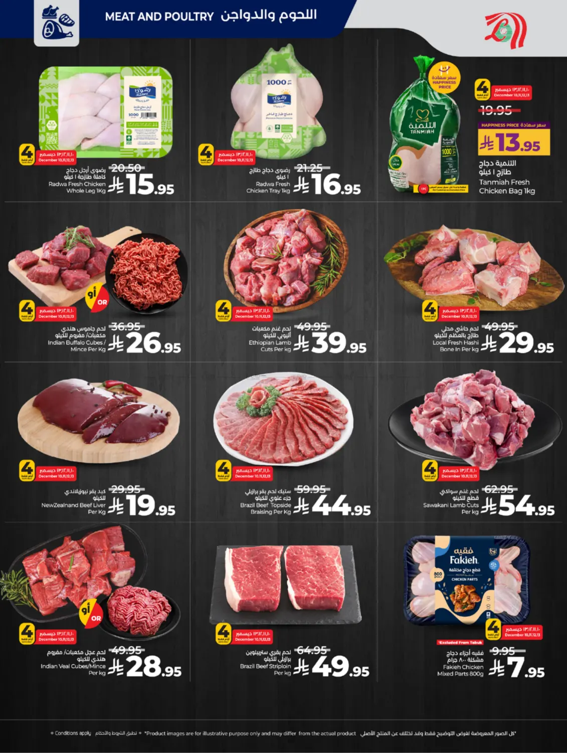 Below 30 Riyal in Yanbu