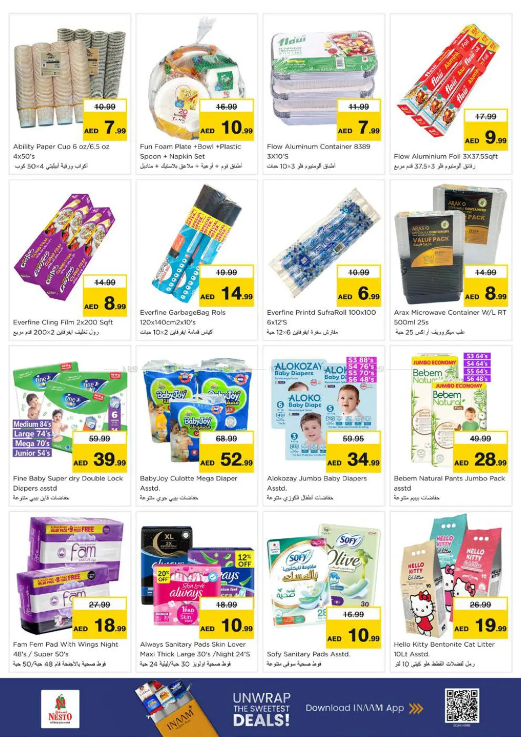 Al Arab Mall, Sharjah in Sharjah / Ajman