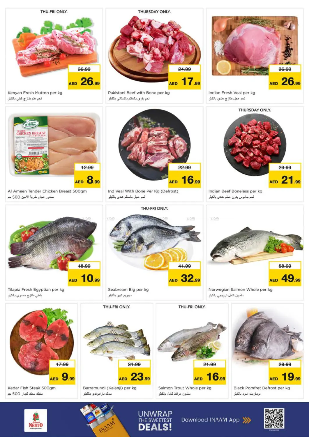 Hor Al Anz - Dubai in Dubai