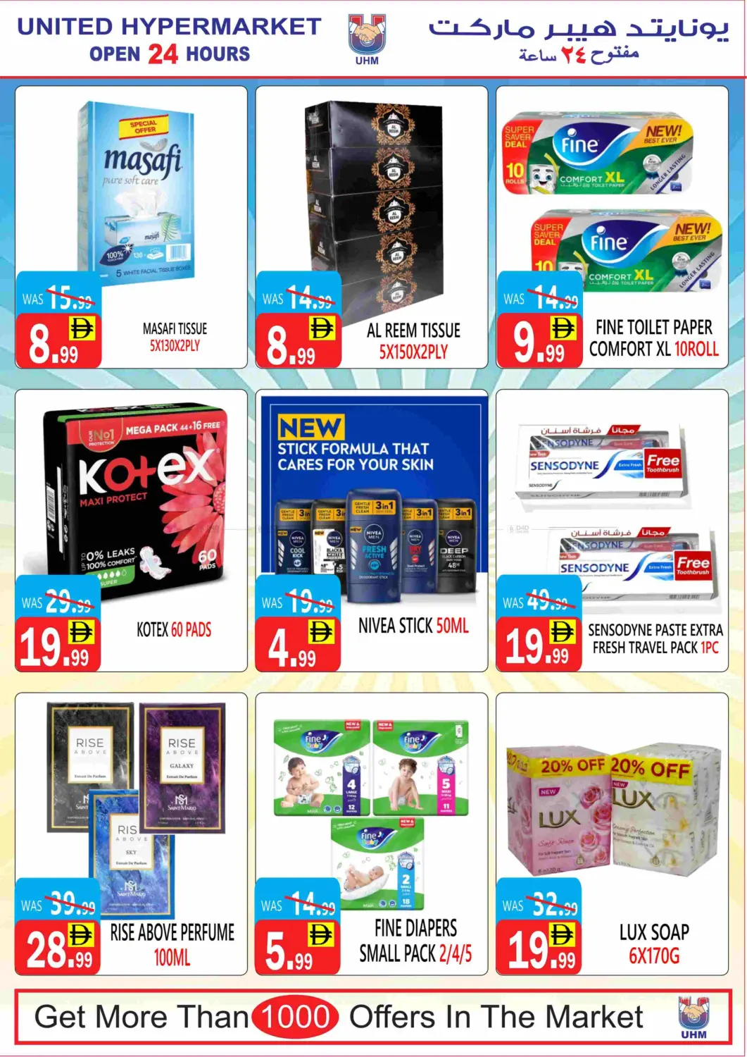 Al Siddique Metro- Station- Dubai in Dubai