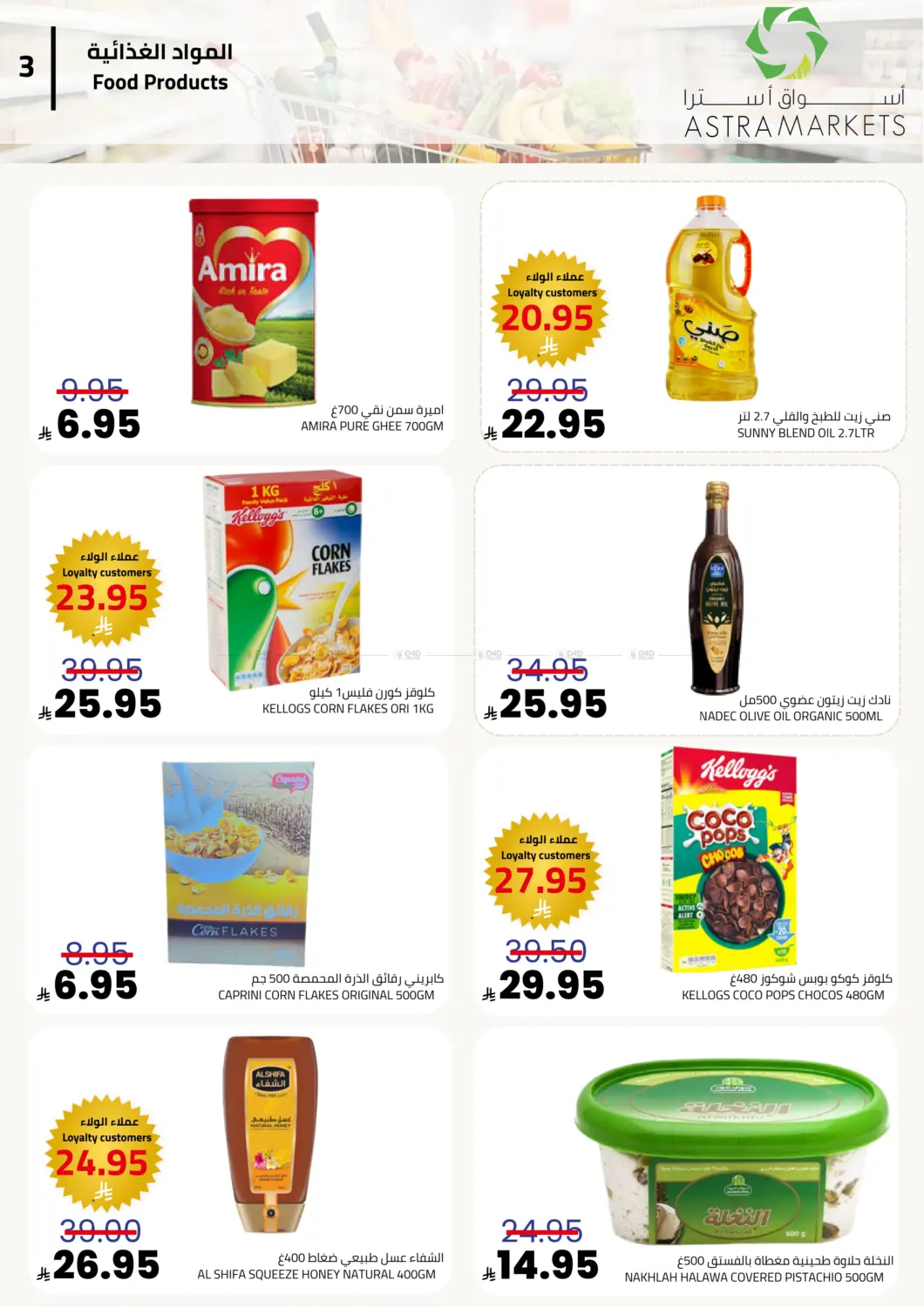 أكثر مما تتخيل وأقل مما تتوقع in تبوك