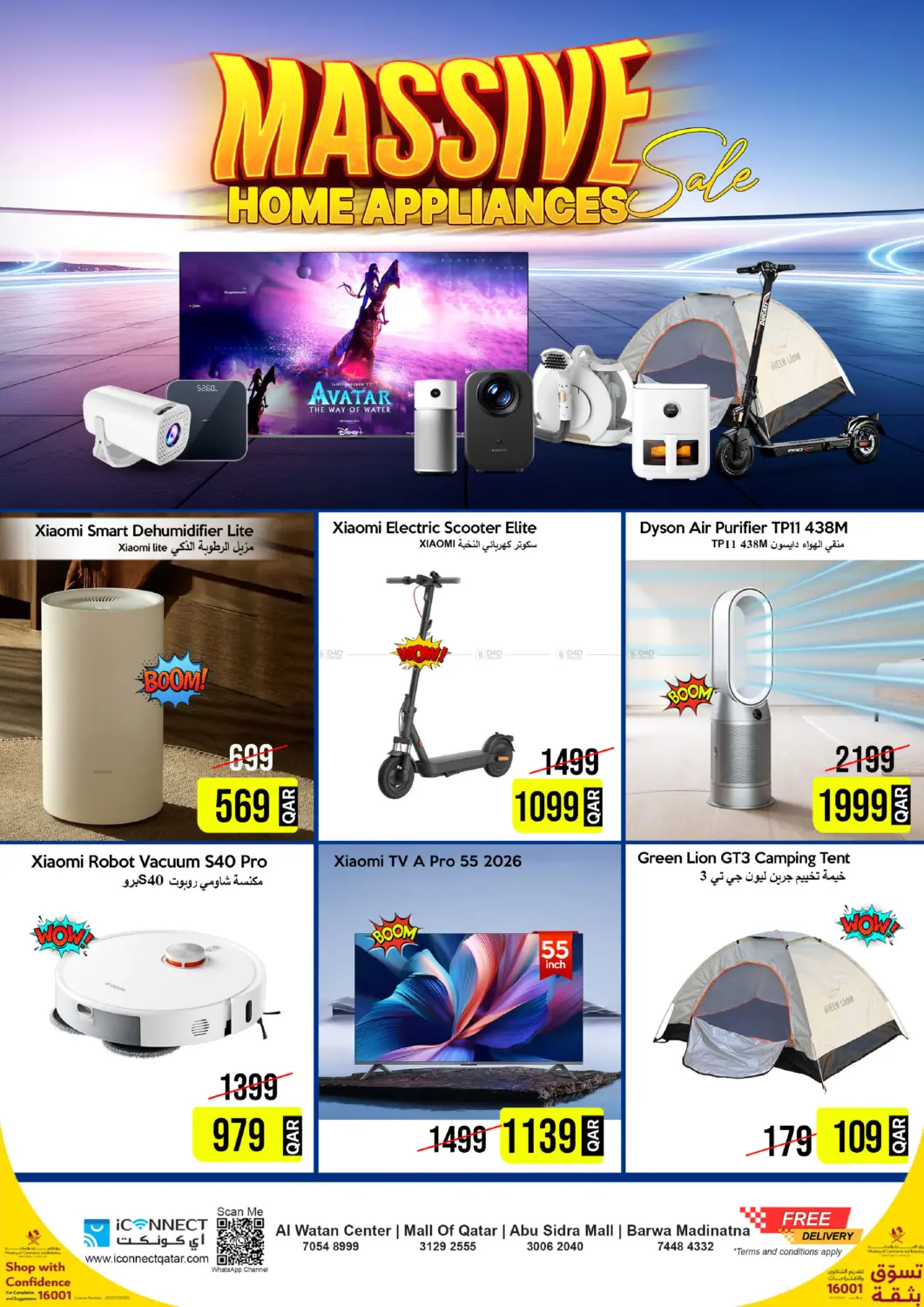 Massive Home Appliance in Al Wakra