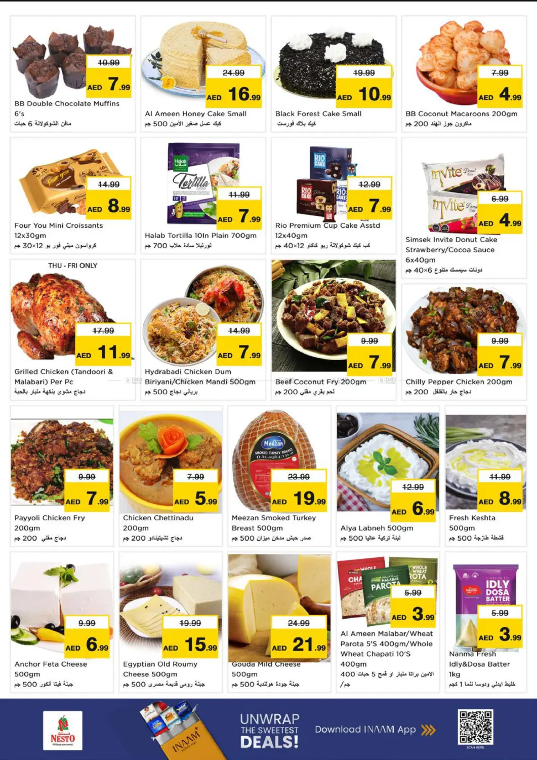 Al Bada'a Satwa, Dubai in Dubai