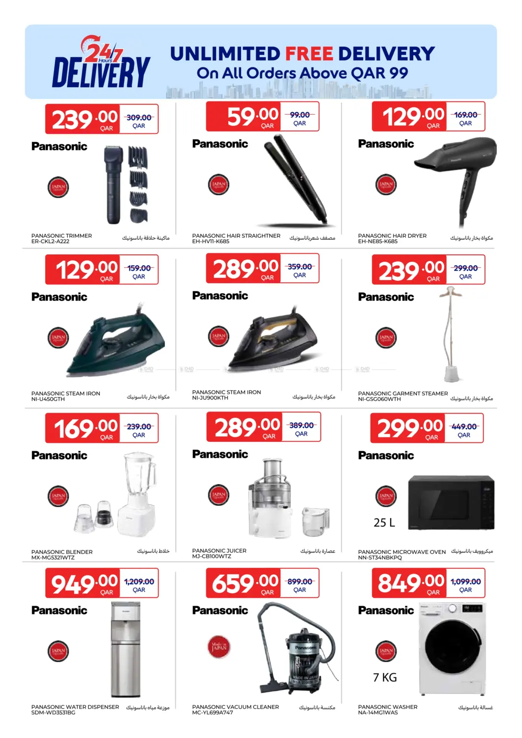 Table Art in Al Khor