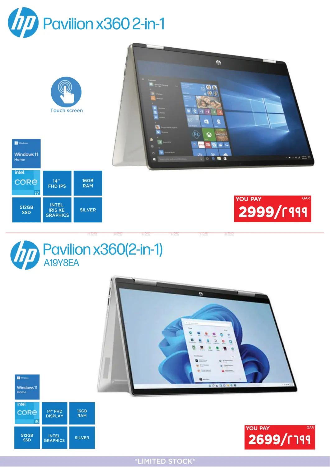 Super Price in Al Wakra