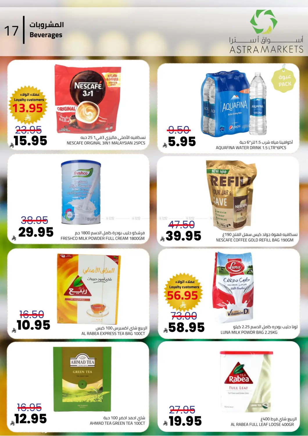 أكثر مما تتخيل وأقل مما تتوقع in تبوك