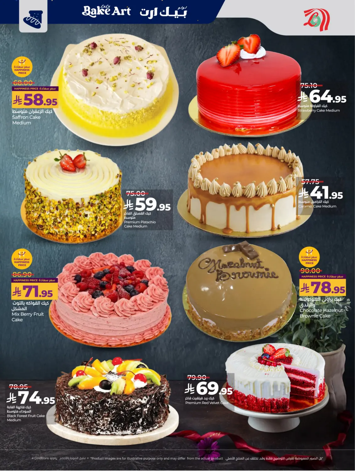 Below 30 Riyal in Riyadh