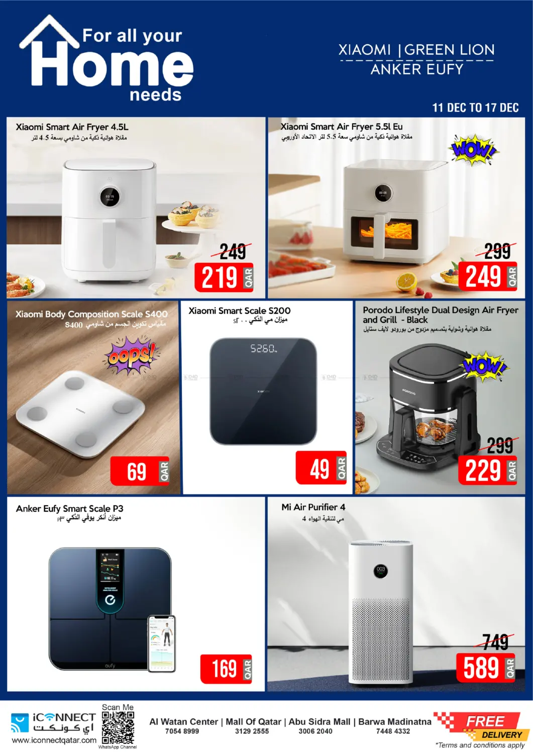 Massive Home Appliance in Al Wakra