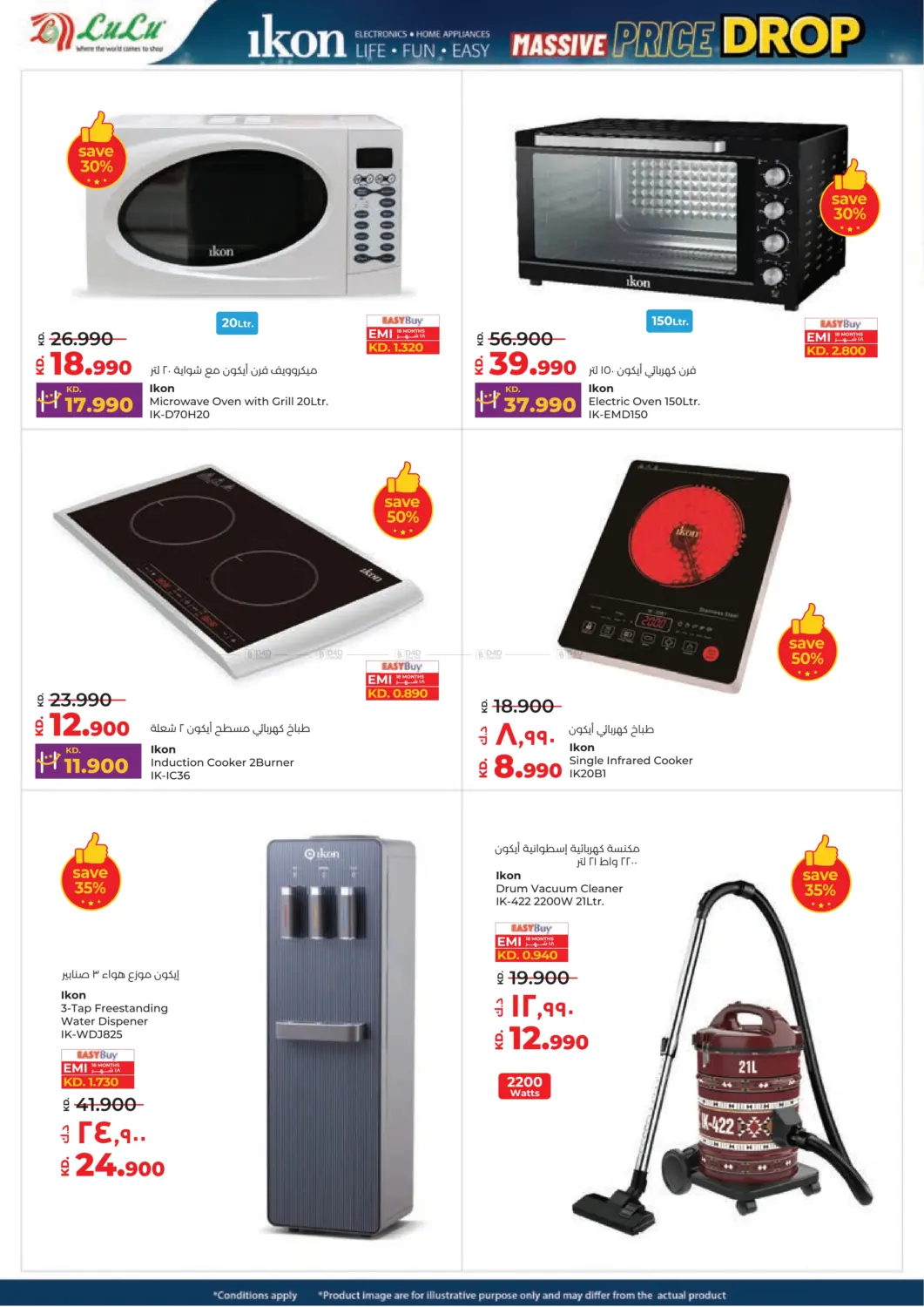 Massive Price Drop in Kuwait City