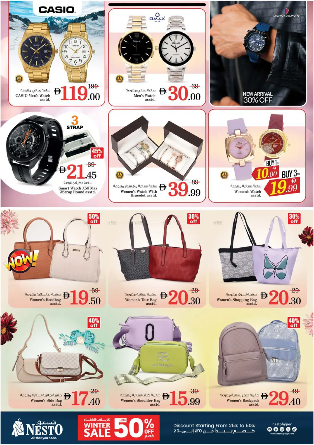 Nadd Al Hamar - Dubai in دبي