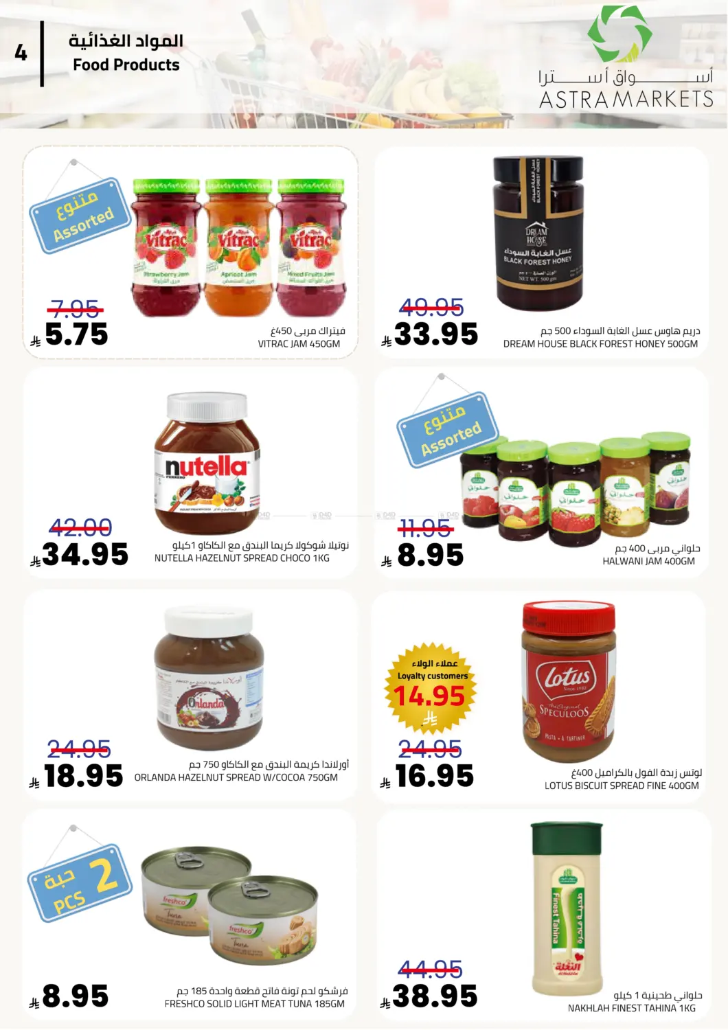 أكثر مما تتخيل وأقل مما تتوقع in تبوك