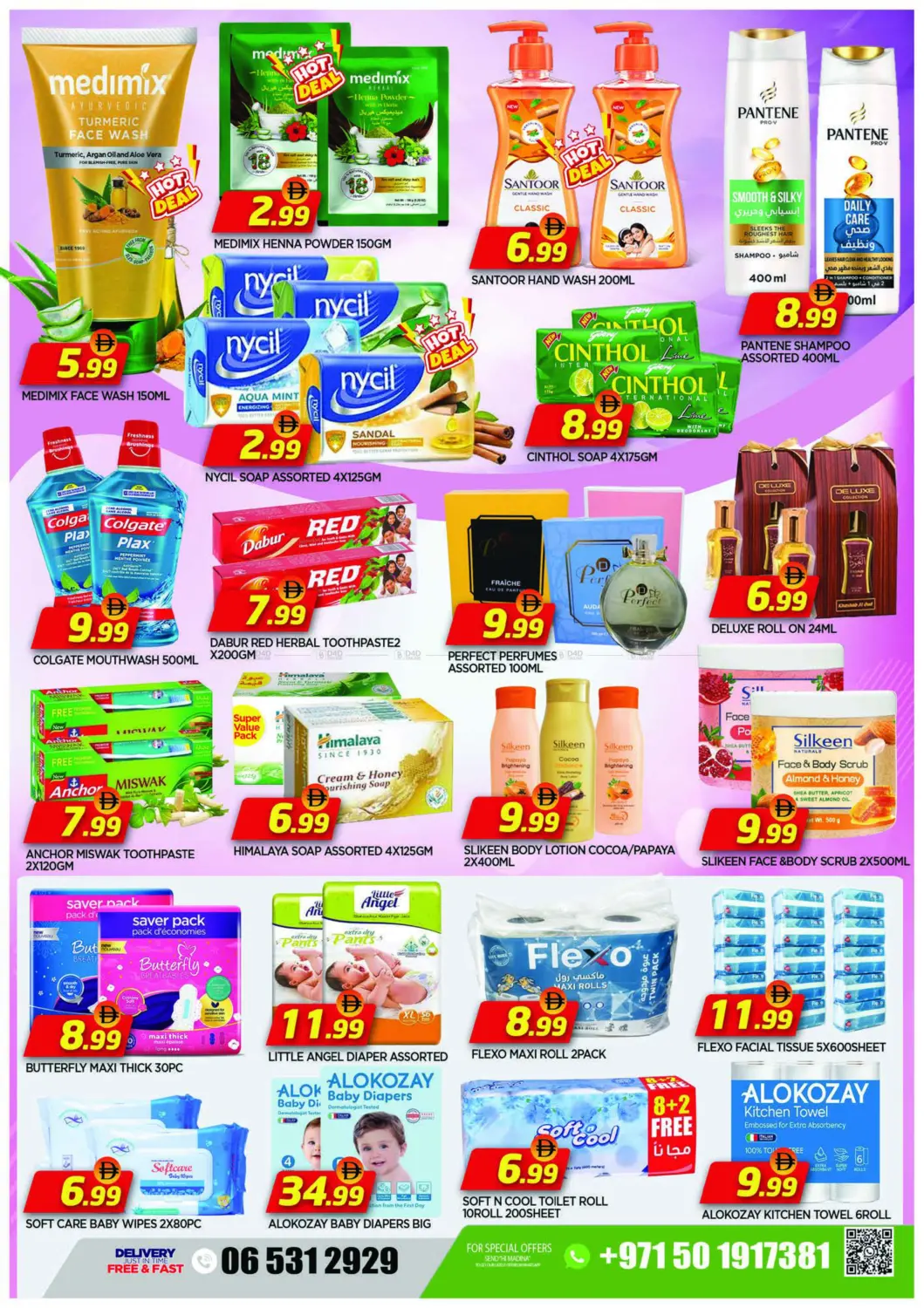 Abraj Al Nahda Center - Sharjah in Sharjah / Ajman