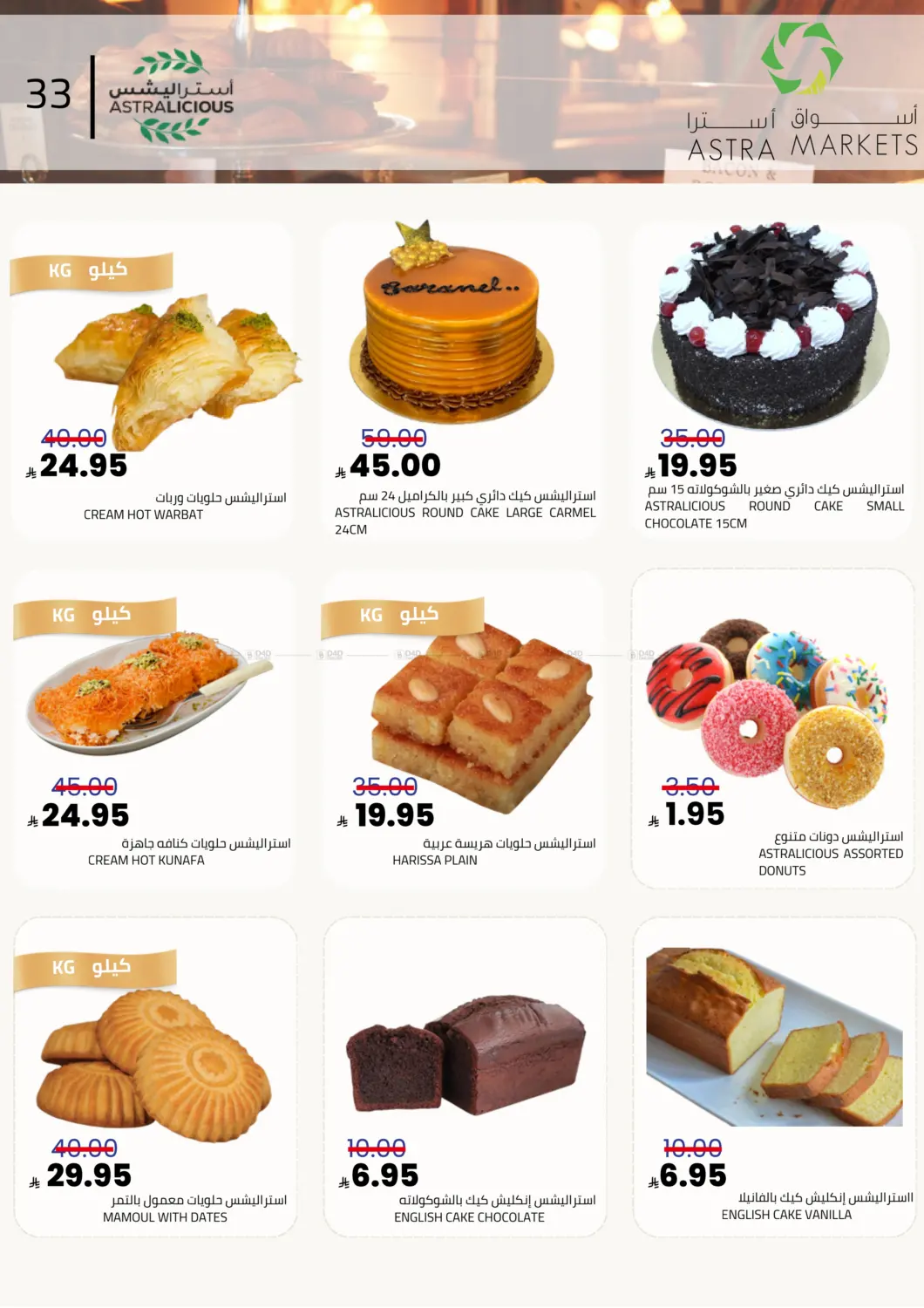 أكثر مما تتخيل وأقل مما تتوقع in تبوك