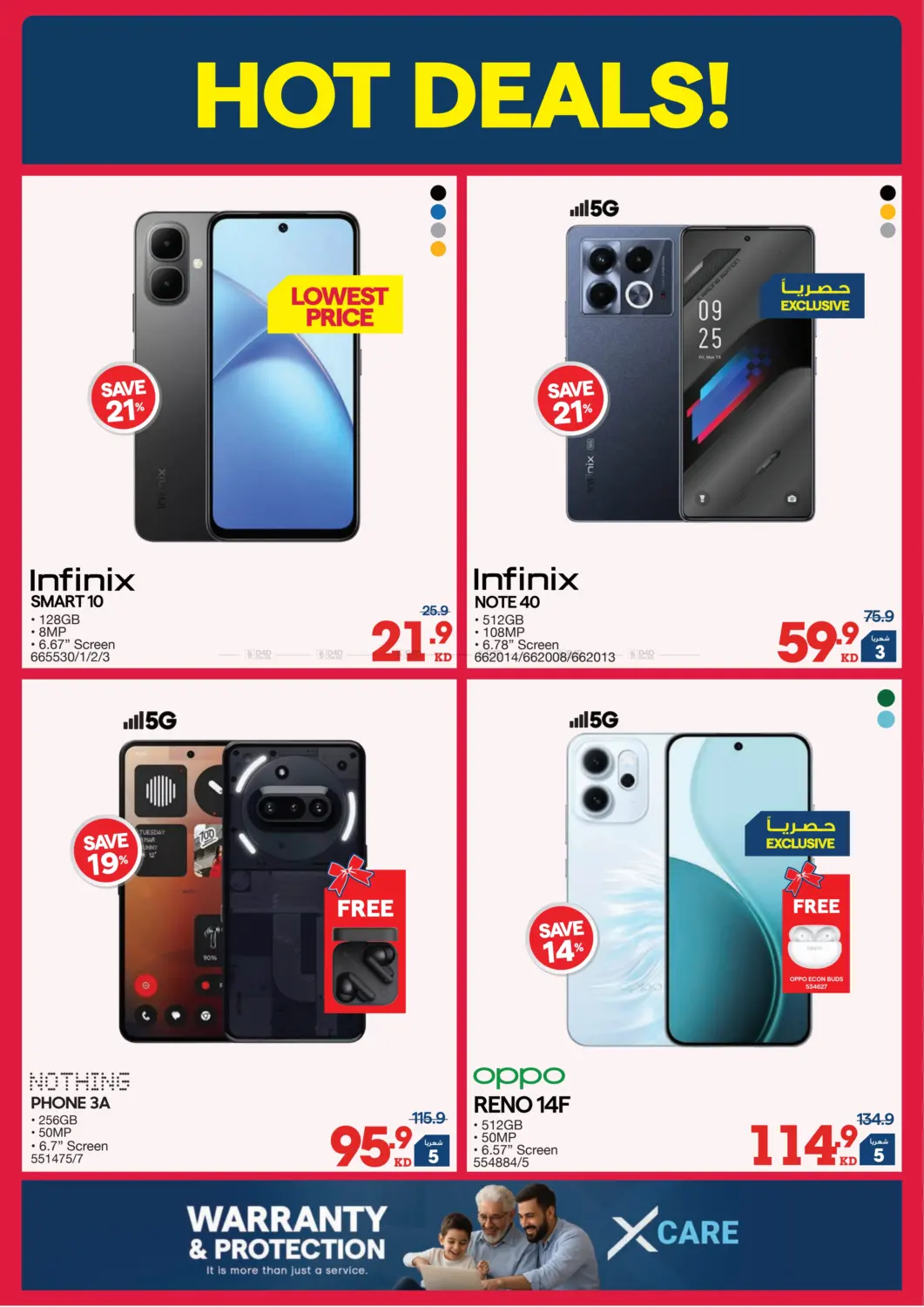 إصدار الشتاء in محافظة الأحمدي