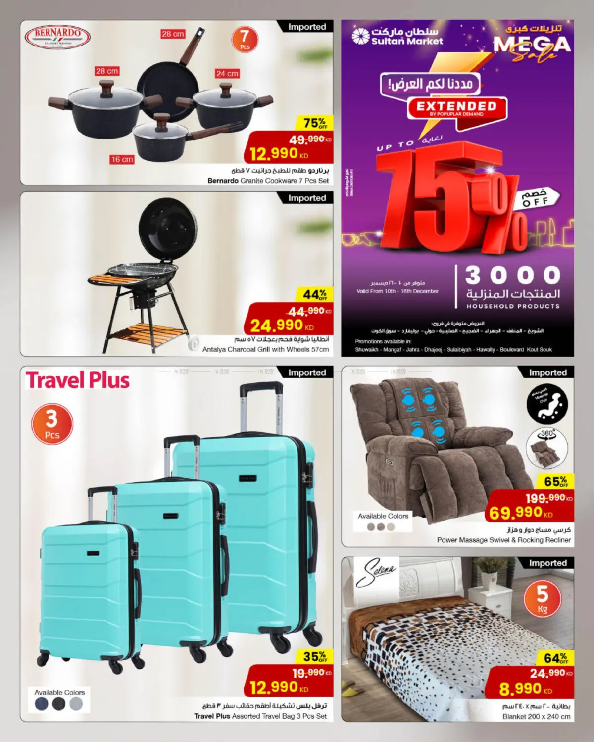 Mega sale in Ahmadi Governorate