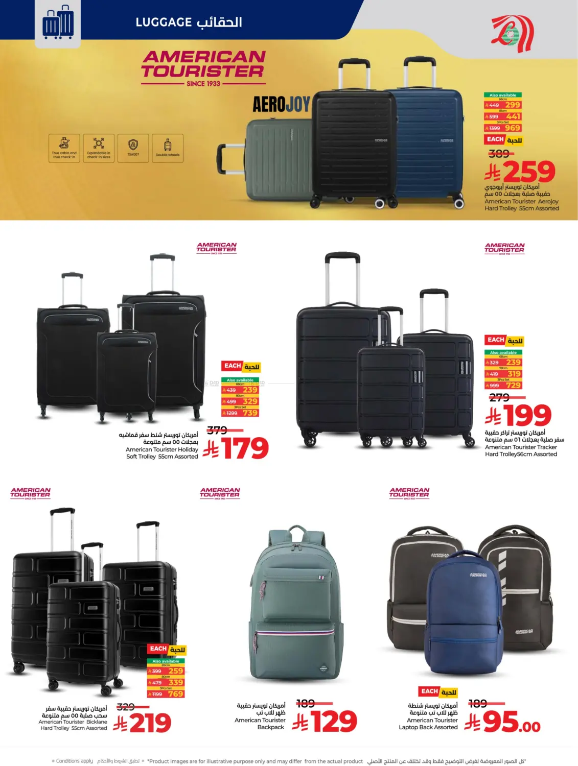 Below 30 Riyal in Riyadh