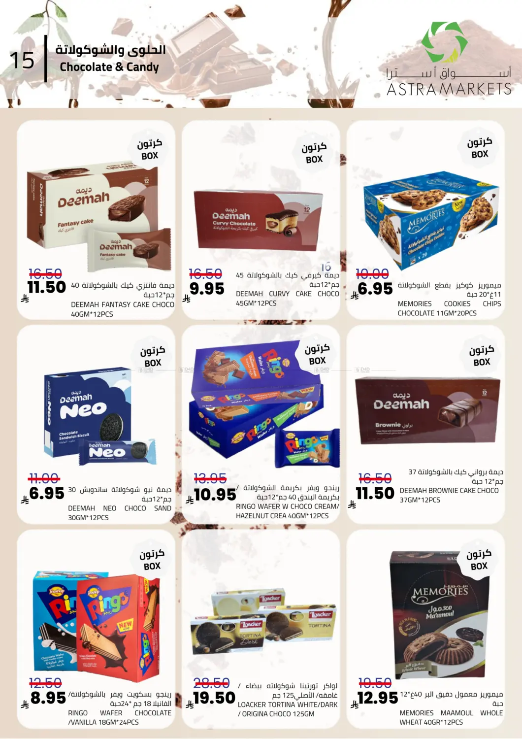 أكثر مما تتخيل وأقل مما تتوقع in تبوك