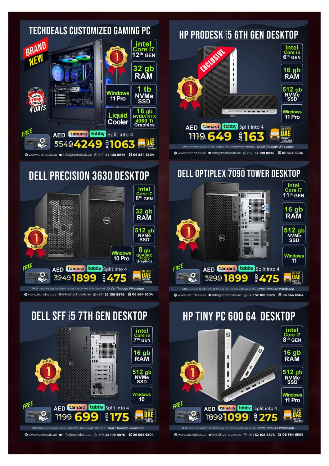 الصفقات الكبرى ديسمبر in ٱلْفُجَيْرَة‎