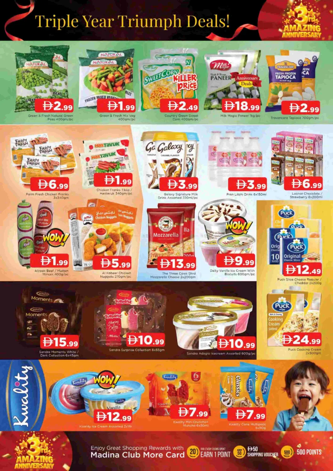 Rashidiya -1 Ajman in Sharjah / Ajman