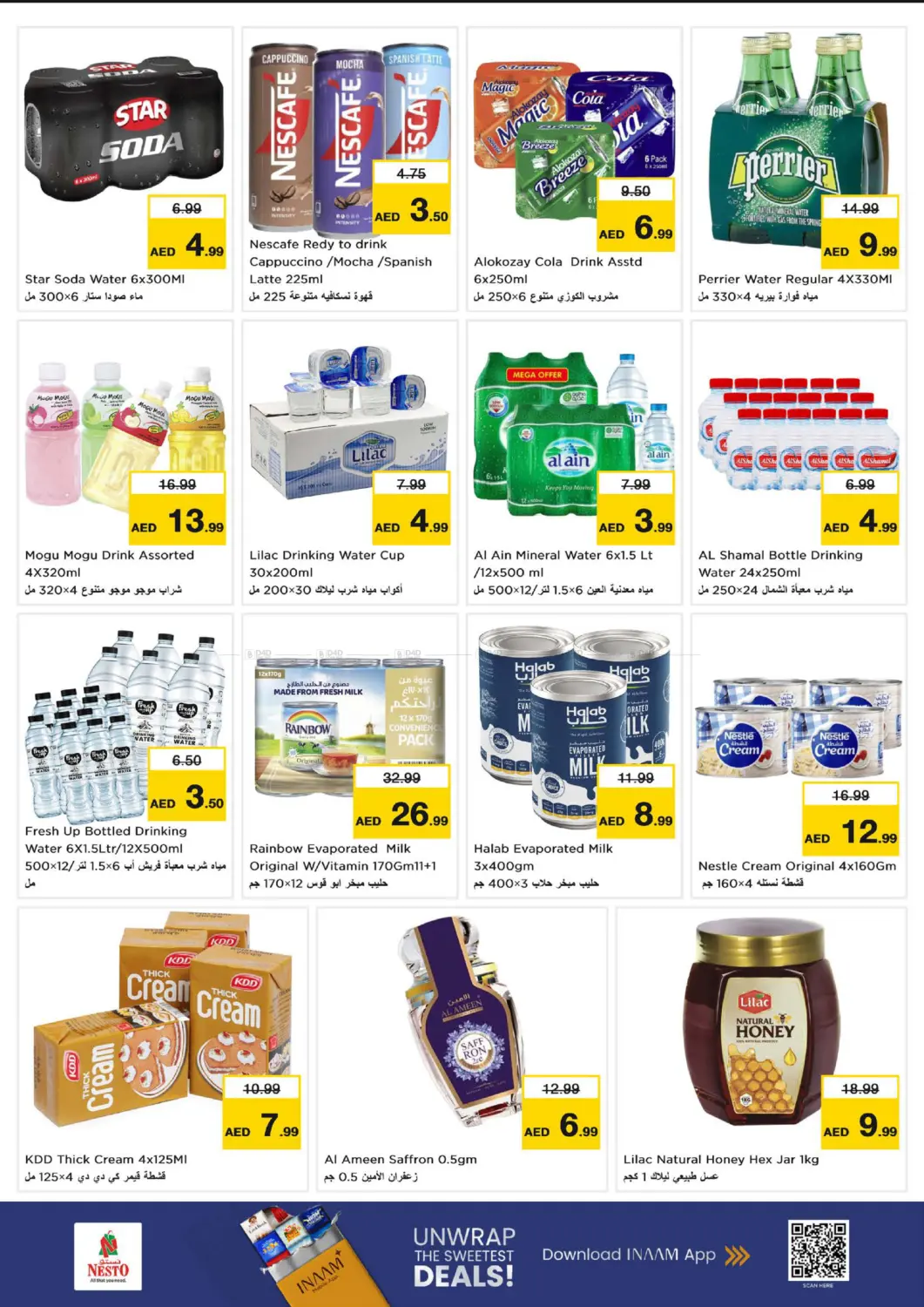 Musherif - Ajman in Sharjah / Ajman