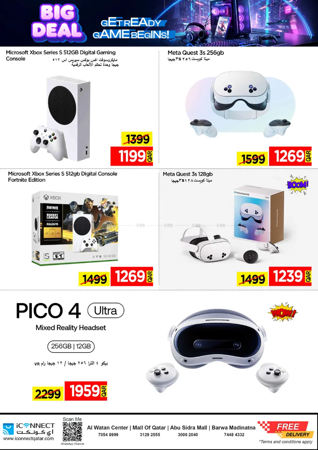 Big Deal in Al Wakra