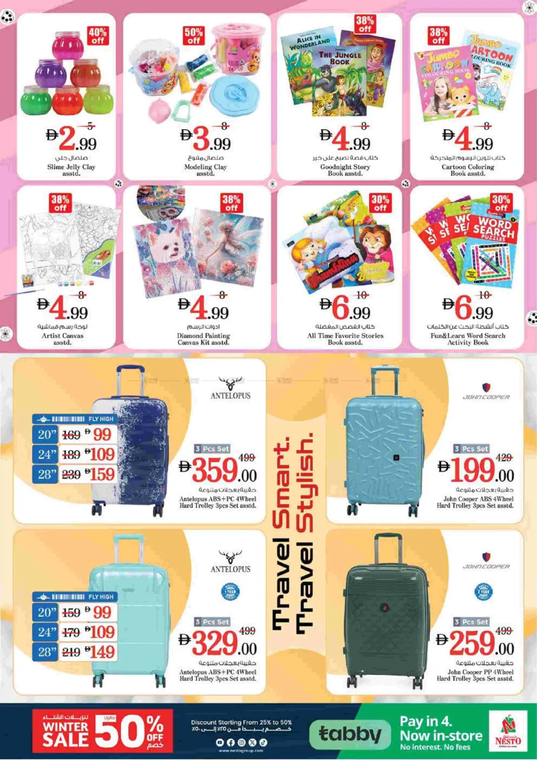 Arabian Plaza, Hor Al Anz East in Dubai