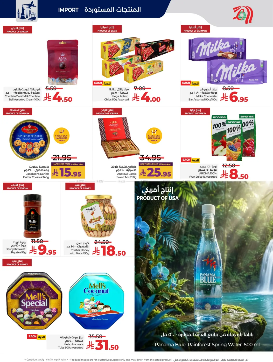 Below 30 Riyal in Riyadh