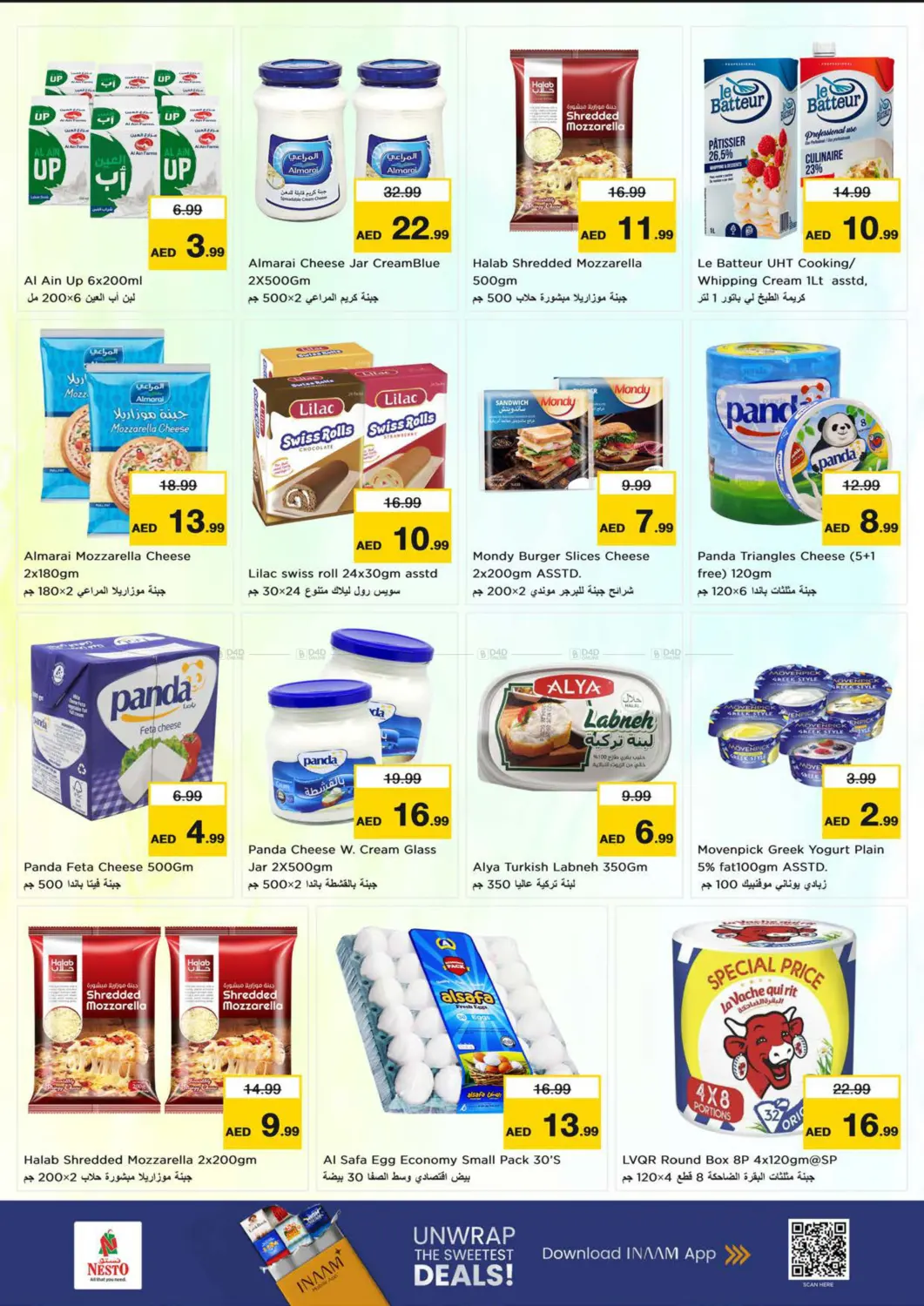 الجرف ، المنطقة الصناعية ١ - عجمان in الشارقة / عجمان