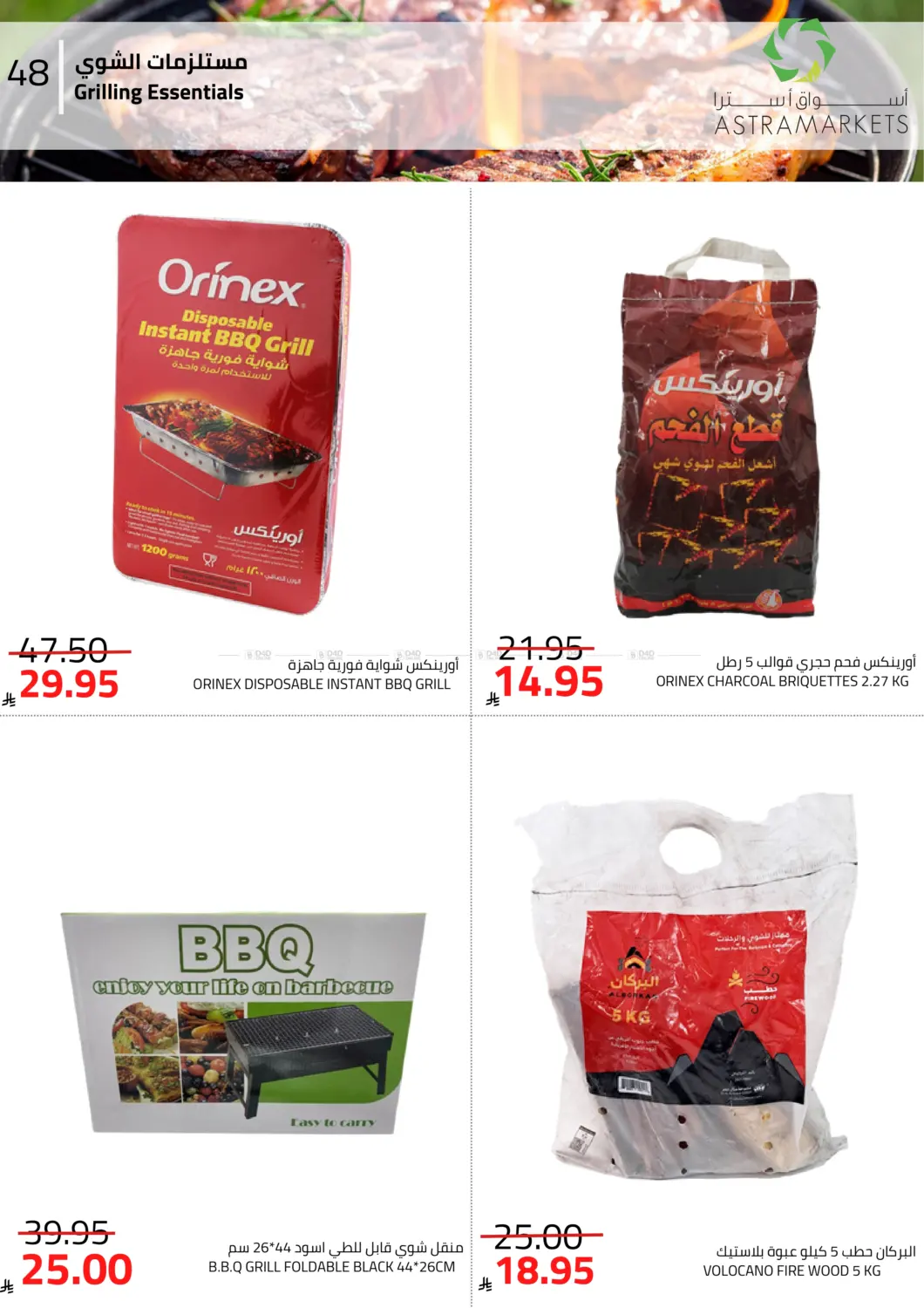 أكثر مما تتخيل وأقل مما تتوقع in تبوك