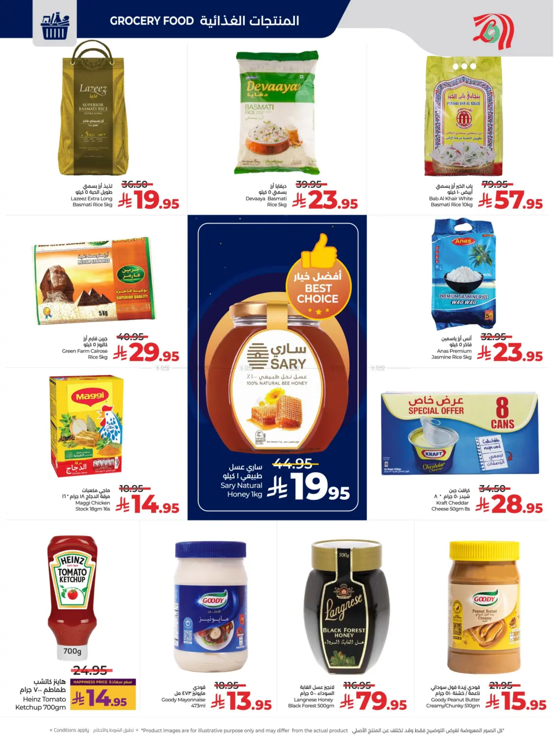 Below 30 Riyal in Riyadh