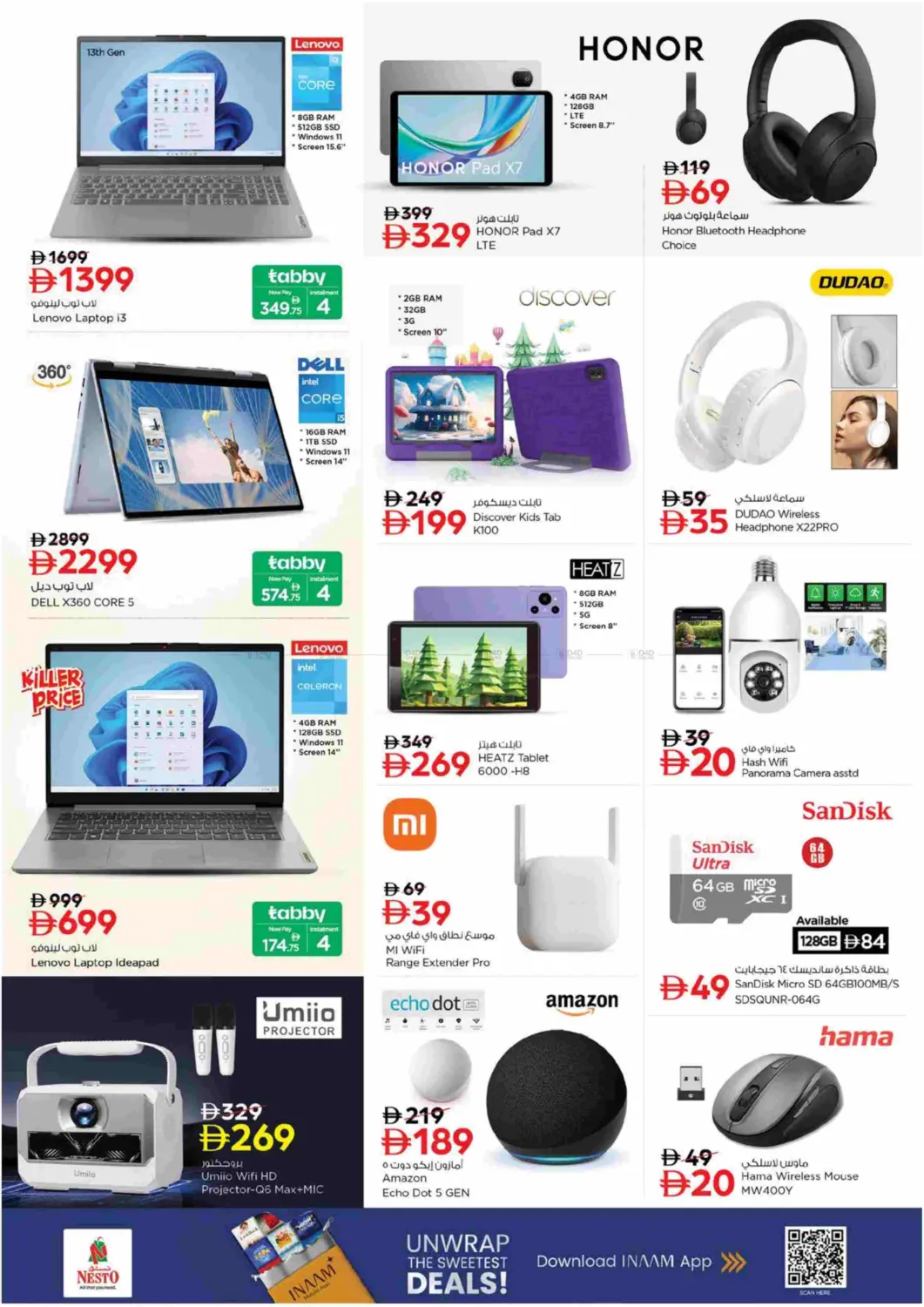 Nadd Al Hamar, Dubai in Dubai