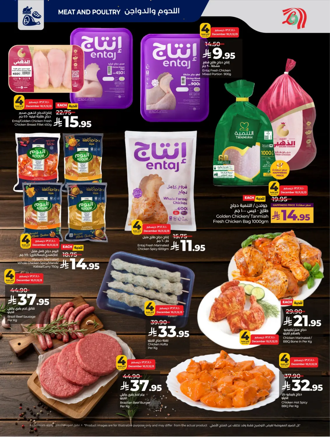 Below 30 Riyal in Riyadh