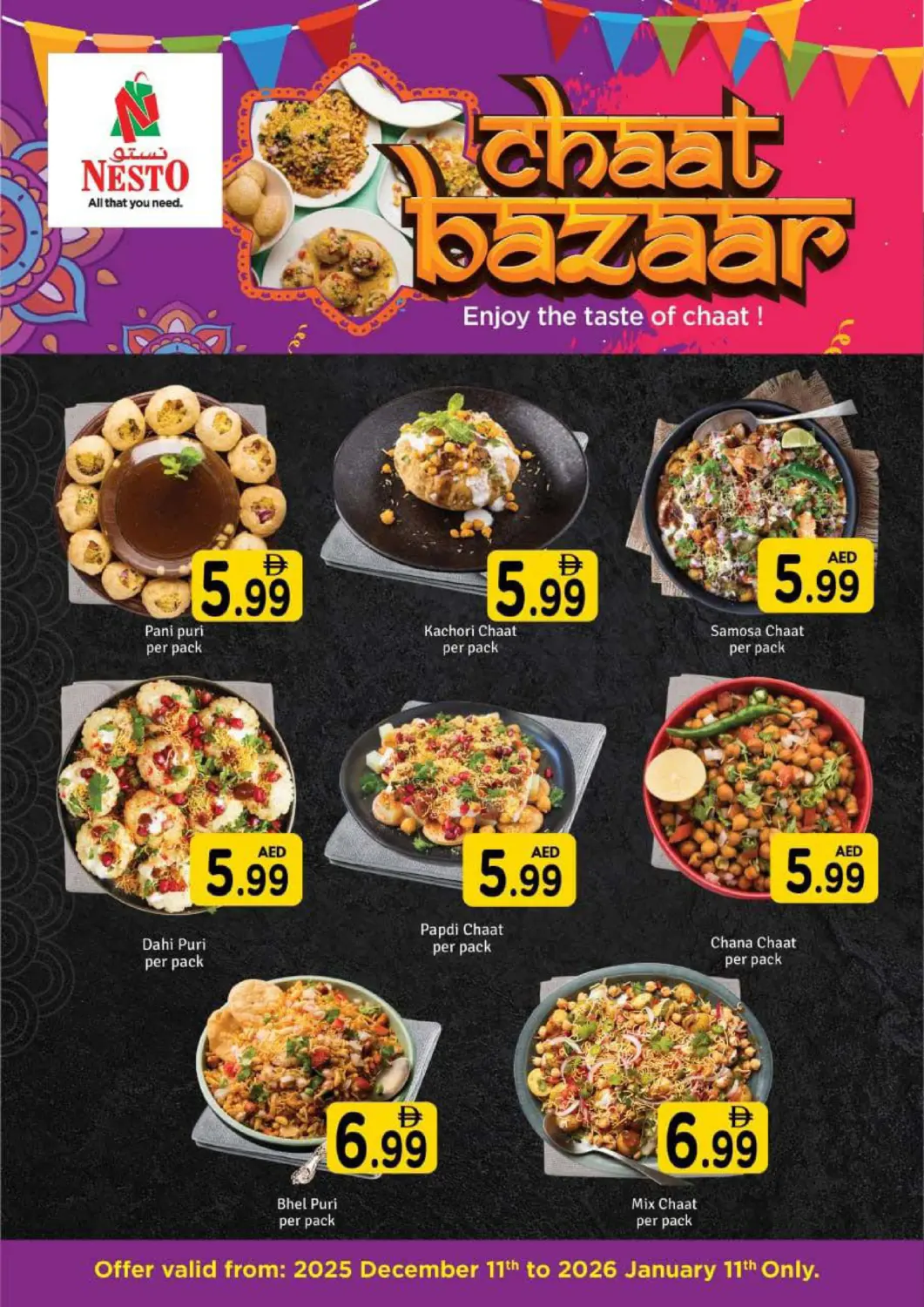 الجرف ، المنطقة الصناعية ١ - عجمان in الشارقة / عجمان