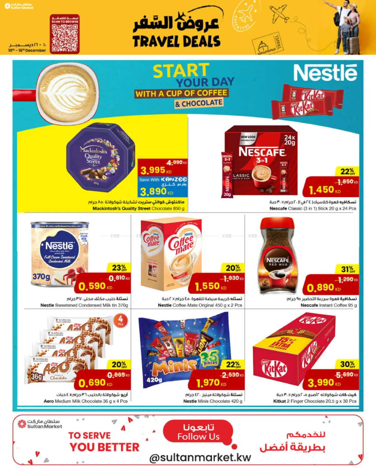 Travel Deals in Kuwait City