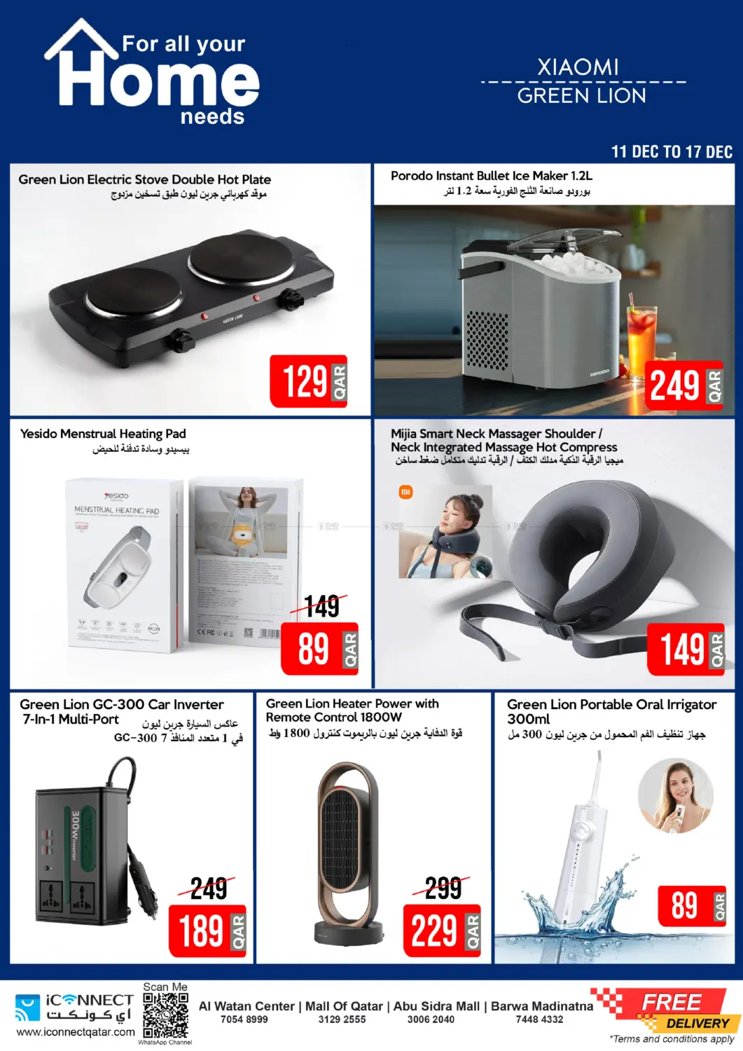 Massive Home Appliance in Al Wakra