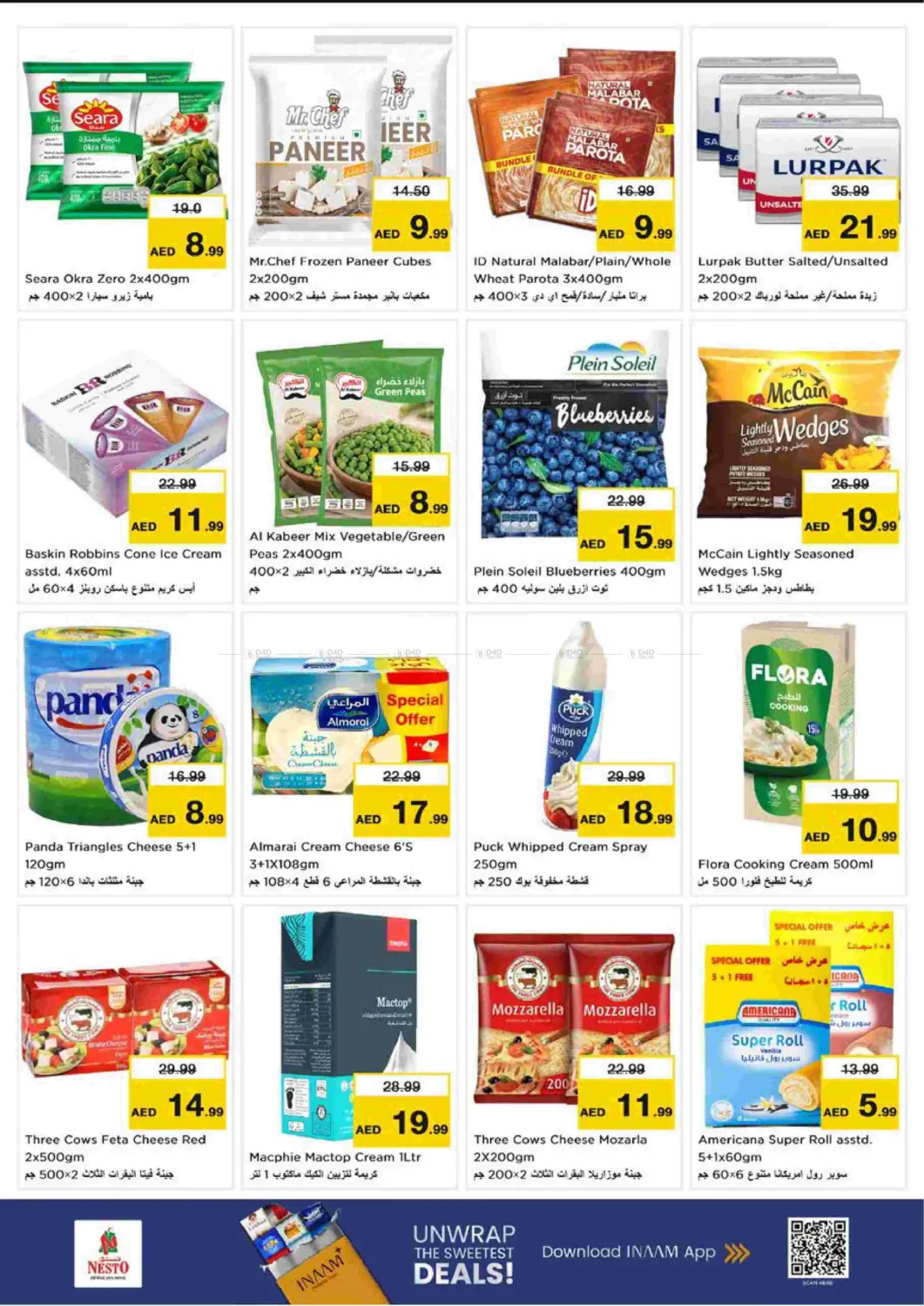 Al Tallah, Ajman in Sharjah / Ajman