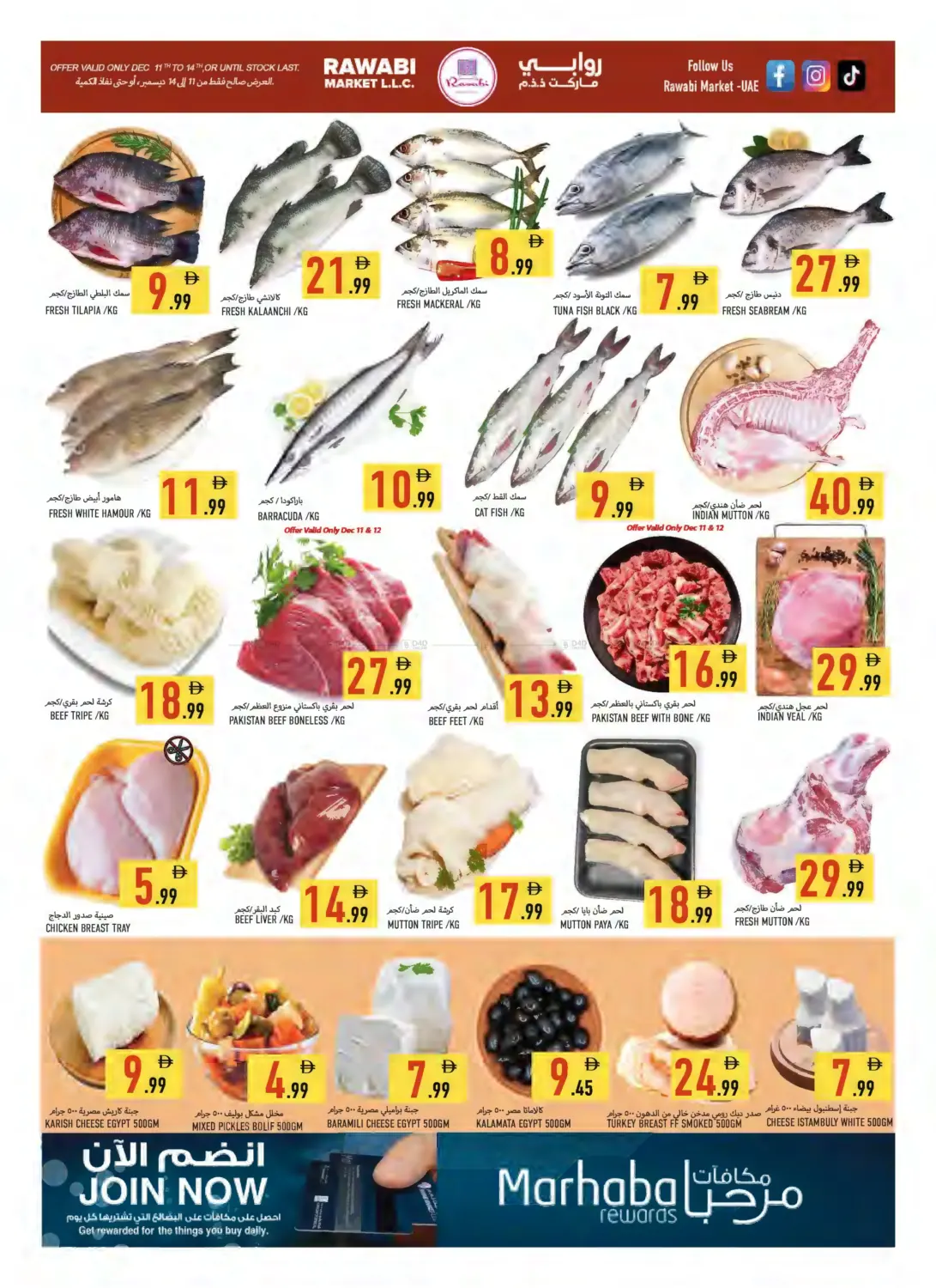 Rashidiya , Ajman in Sharjah / Ajman